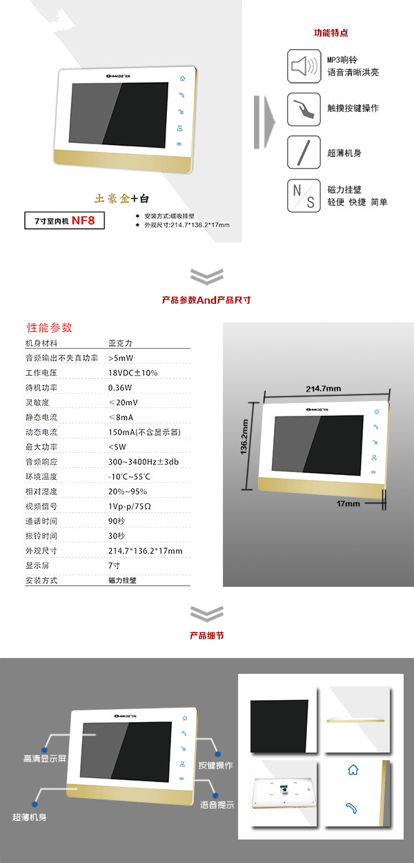 资阳雁江区楼宇可视室内主机一号